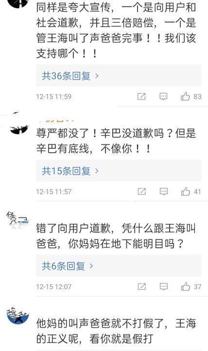 二驴老婆爆料视频大全集,揭秘背后真相与情感纠葛  第2张