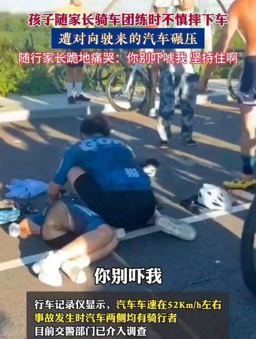 男孩跟父亲爆料视频,父亲爆料视频背后的惊人真相  第1张